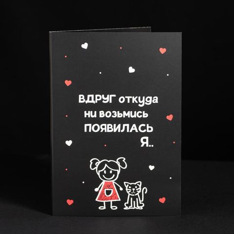 Открытка 4 шоколадки 