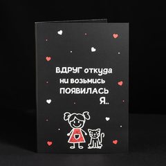 Открытка 4 шоколадки 