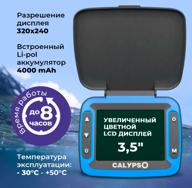 Тм calypso модель ffs 02 comfort plus