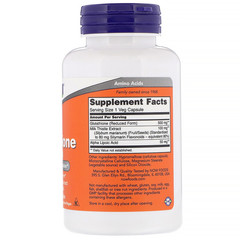 Now Foods, Глутатион, 500 мг, 60 растительных капсул