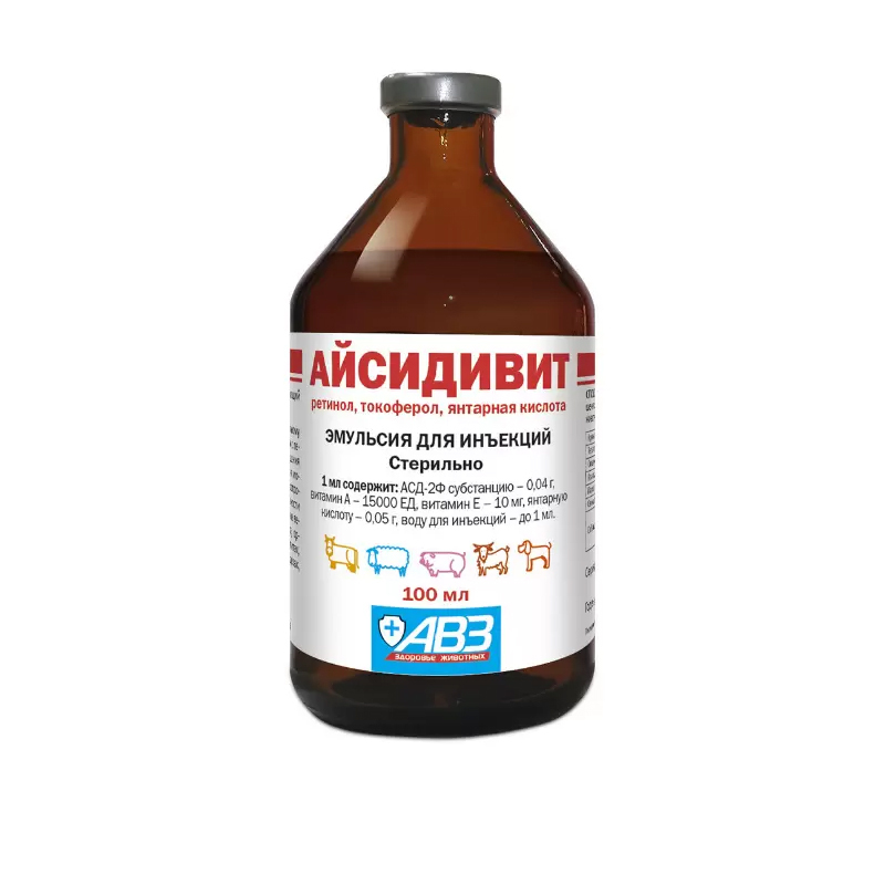 Ветеринарный препарат айсидивит. Виттри 20мл тривитамин. Айсидивит инструкция по применению в ветеринарии. Айсидивит для животных. Айсидивит инструкция по применению в ветеринарии.