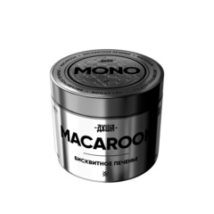 Душа Mono - Macaroon (Бисквитное печенье), 200 гр