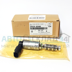 КЛАПАН РЕГУЛИРОВКИ ФАЗ РАСПРЕДВАЛА NU ВЫПУСКНОГО CRETA, ix35, TUCSON TL, SPORTAGE SL HYUNDAI