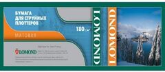 Бумага LOMOND XL Matt Paper, ролик 610мм*50,8 мм, 180 г/м2, 30 метров (1202091)