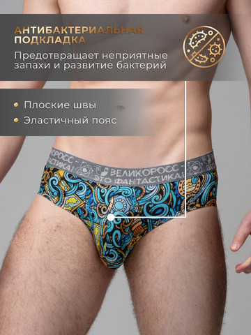 Комплект из 3-х спортивных трусов - «Это Романтика!»