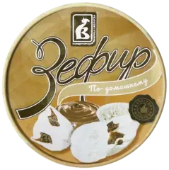 Зефир неглазированный, в круглой подарочной коробке с Варёной сгущёнкой и творогом, 245 гр.