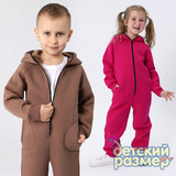 Комбинезон с начесом (унисекс)