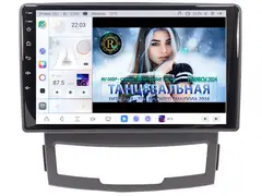 Штатная магнитола Ssang Yong Actyon (2011-2013) Android 13 6/128GB QLED DSP 4G модель SY-015TS20