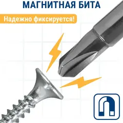 Бита отверточная ПРАКТИКА Профи Tri Wing 2x110мм, (918-702)