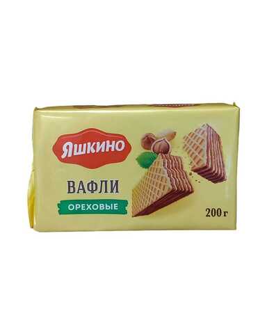 Вафли Яшкино ореховые 200гр