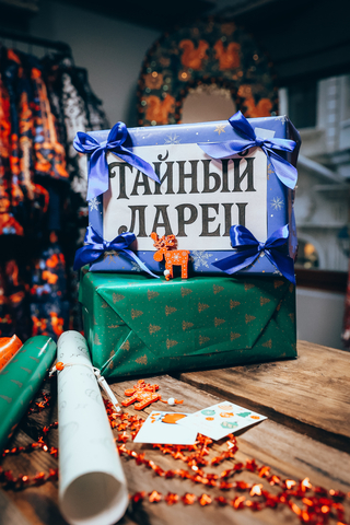 Тайный ларец