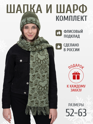 Набор утеплённой шапки и шарфа цвета хаки (С бахромой)