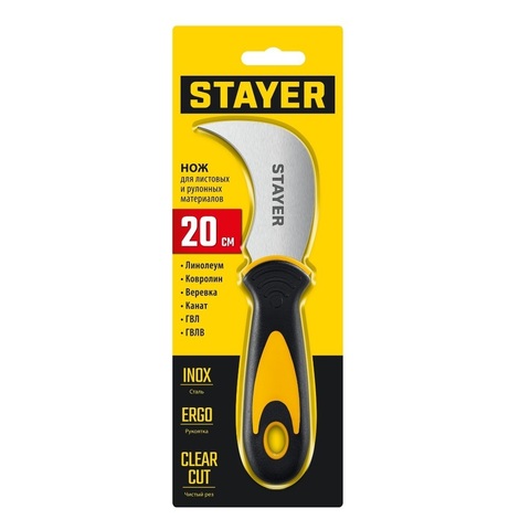 STAYER C-Force, для листовых и рулонных материалов, 200 мм, Нож (09293)