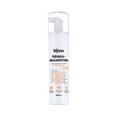 Spets шампунь-кондиционер для щенков и котят гипоаллергенный пантенол пенка