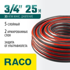 RACO PREMIUM, 3/4
