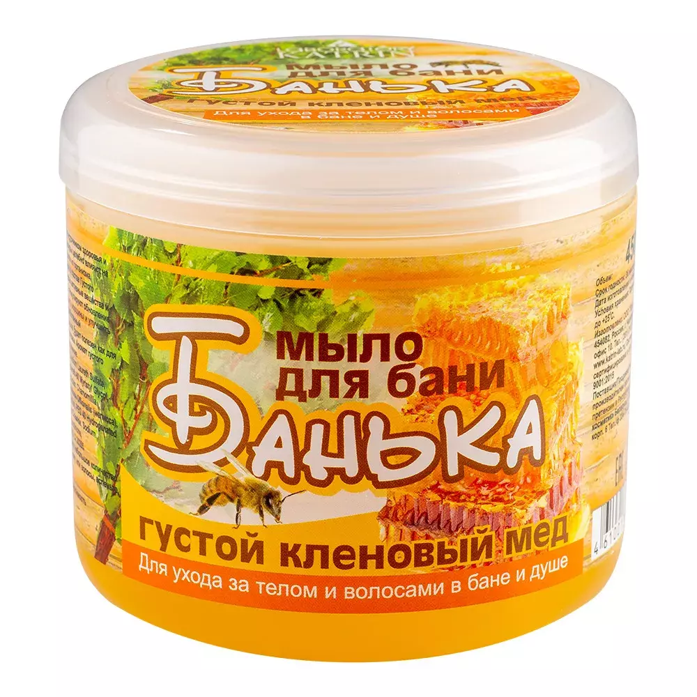 Можно ли мыться банным мылом