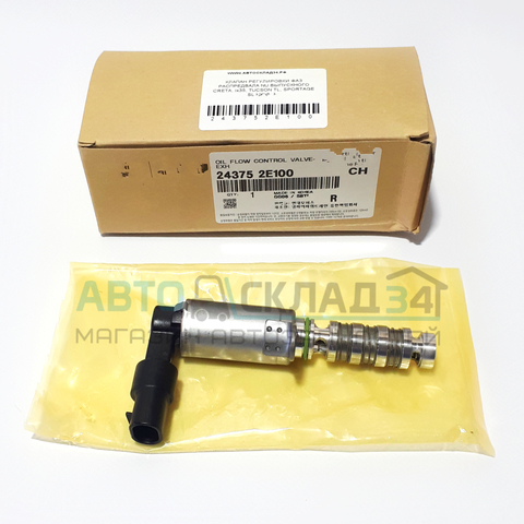 КЛАПАН РЕГУЛИРОВКИ ФАЗ РАСПРЕДВАЛА NU ВЫПУСКНОГО CRETA, ix35, TUCSON TL, SPORTAGE SL HYUNDAI