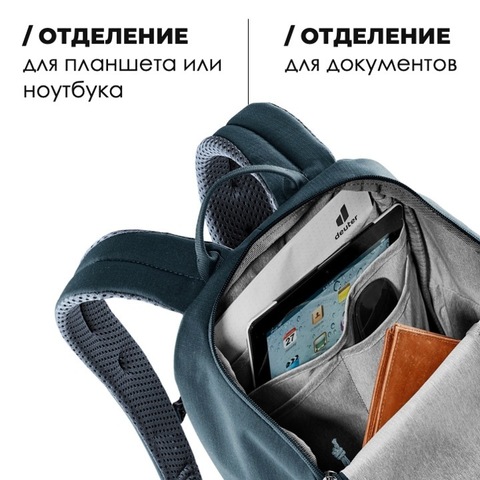 Картинка рюкзак городской Deuter StepOut 16 (2023) Black - 5