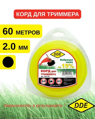 Корд триммерный в блистере DDE 