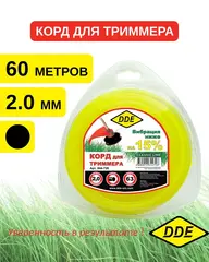 Корд триммерный в блистере DDE 