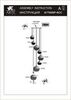 Подвес Arte Lamp Wave A7760SP-8CC