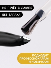 Жидкий полигель (Liquid Polygel) #прозрачный, 18g (флакон с кистью)