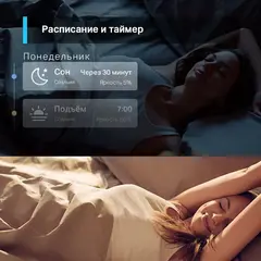 TP-Link Tapo L520E - Умная диммируемая Wi-Fi лампа