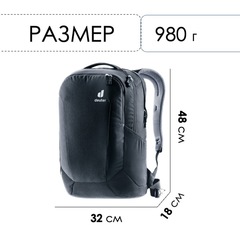 Рюкзак Deuter Giga 28 black - 2