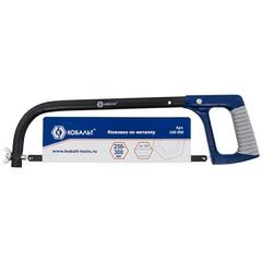 Ножовка по металлу КОБАЛЬТ 250 - 300 мм алюминиевая рукоятка, металлическая рамка (246-500)