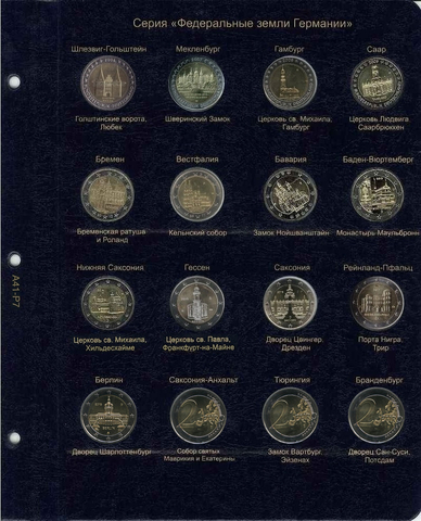 Лист для памятных и юбилейных монет 2 Евро серии "Федеральные земли Германии"