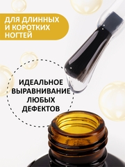 Жидкий полигель (Liquid Polygel) #прозрачный, 18g (флакон с кистью)