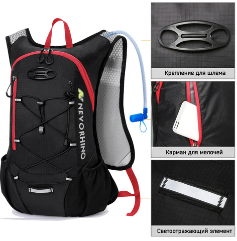 Картинка рюкзак беговой Nevo Rhino 9006-nw Red - 5