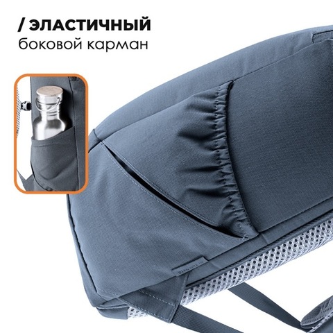 Картинка рюкзак городской Deuter StepOut 16 (2023) Black - 8