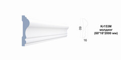 Молдинг Kr153M