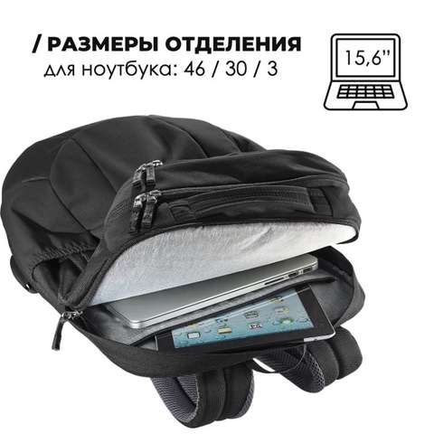 Картинка рюкзак городской Deuter Giga 28 black - 4