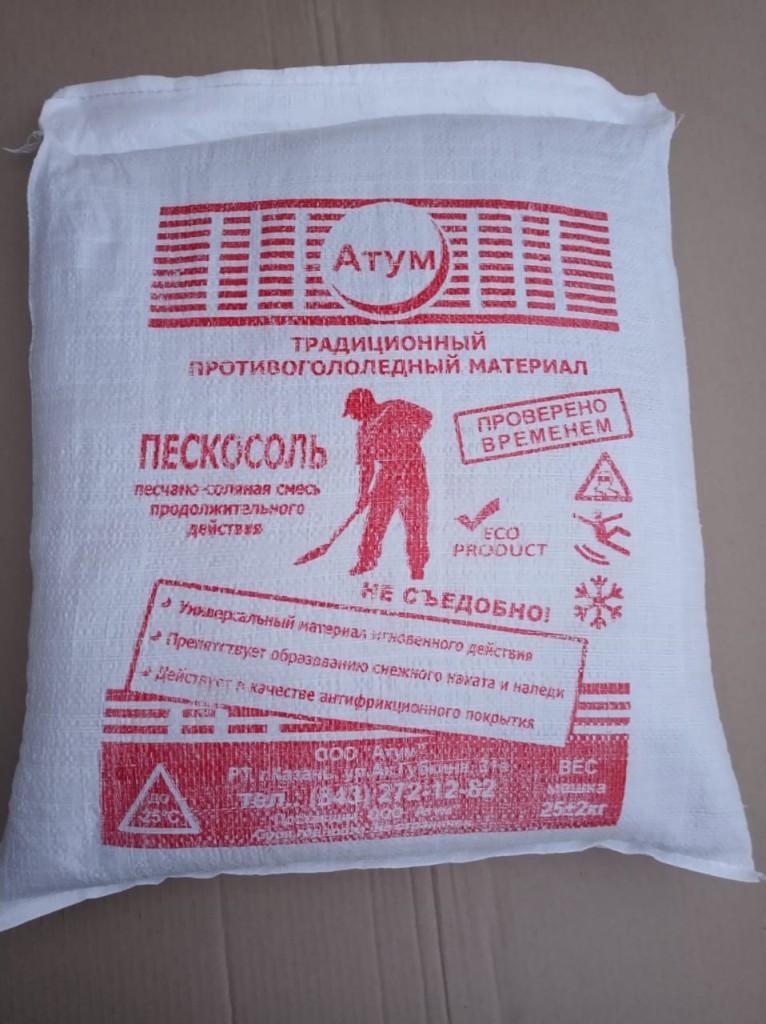 соль техническая пескосоляная смесь. пескосоляная смесь в мешках. песко-солевая смесь. пескосоль в мешках 25кг (70/30)купить в дмитрове. смесь песко-солевая 25кг пирамида.