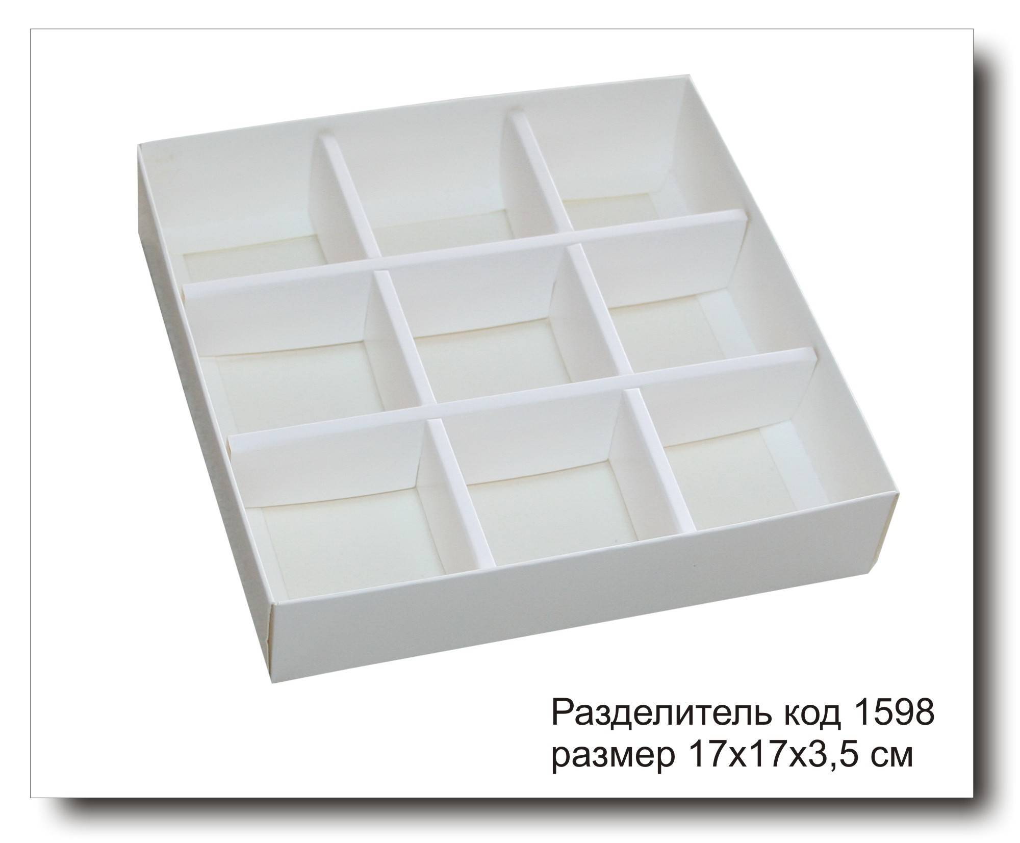 Съемные разделители для коробки OSKAR A4, купить в Москве по доступной цене - Порядочный магазин