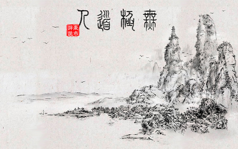WuJiDaoRen (Ранний доступ) (для ПК, цифровой код доступа)