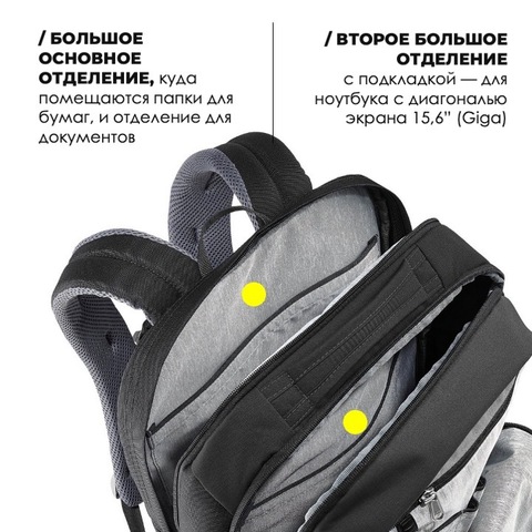 Картинка рюкзак городской Deuter Giga 28 black - 3
