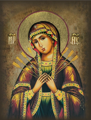 Пресвятая Богородица