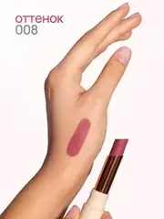 Neverti NP702 Помада 