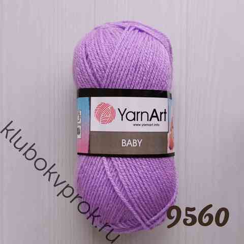 YARNART BABY 9560, Светлый фиолетовый
