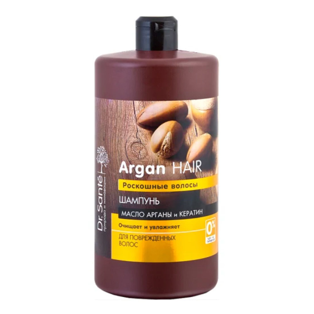 Шампунь для волос Argan Hair