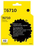 Ёмкость для отработанных чернил T2 IC-ET671000 для Epson WorkForce Pro WP-4015, 4515, 4525, WF-M5190, M5690, R5190 (50 000 стр.)