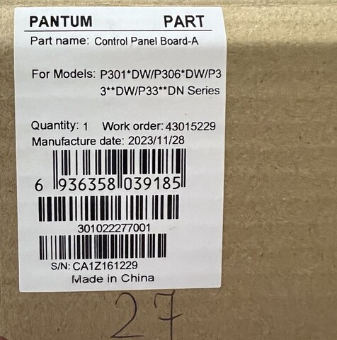 Панель управления lBoard - A для Pantum P3010/P3300 серий устройств