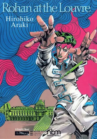 JoJo's Bizarre Adventure: Rohan at the Louvre (На Английском языке)
