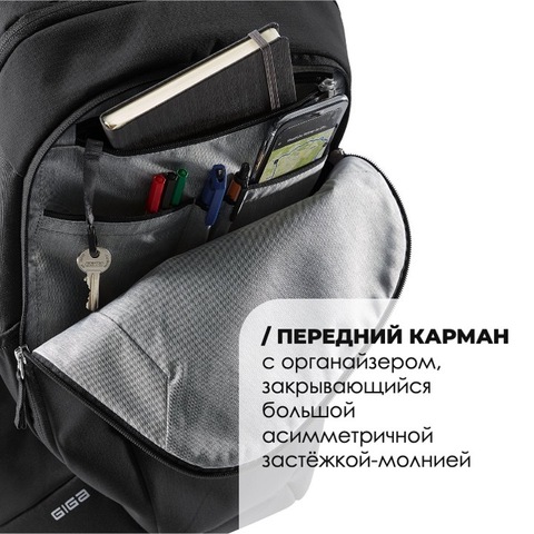 Картинка рюкзак городской Deuter Giga 28 black - 5