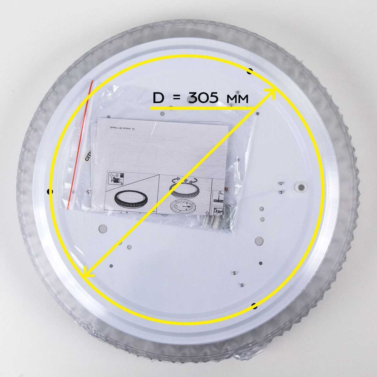 Потолочный светодиодный светильник Citilux Кристалино Слим CL715R360