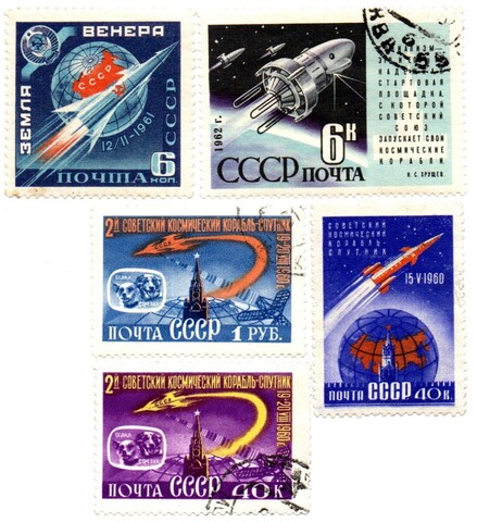 Марки Космос 5 шт. Спутники 1960-61-62 гг. XF