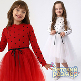 Платье в горошек (лапша) 110-122